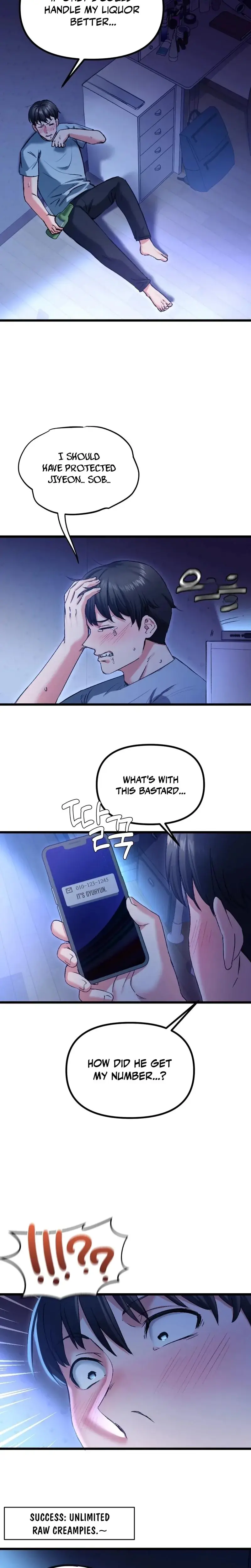 Ntr Solology Chapter 8 - Page 18
