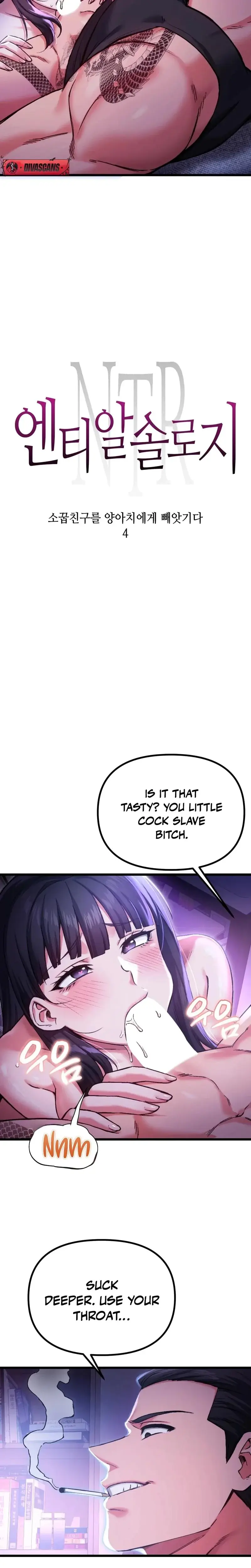 Ntr Solology Chapter 9 - Page 2