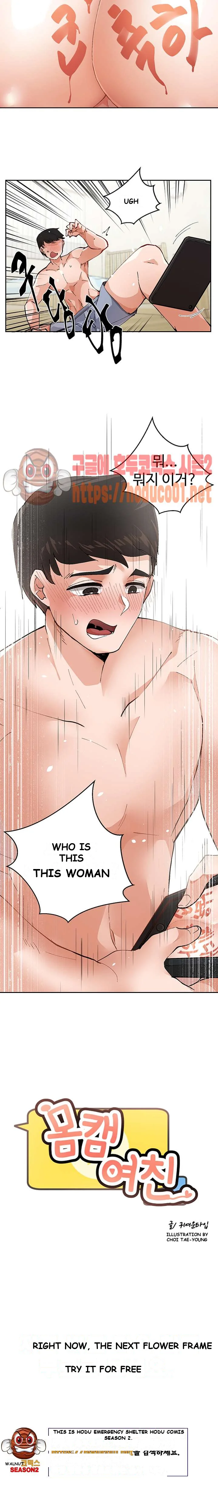 Nude Cam Girlfriend Chapter 1 - Page 11