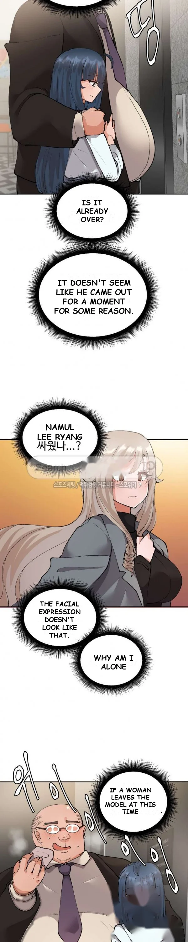 Nude Cam Girlfriend Chapter 10 - Page 16