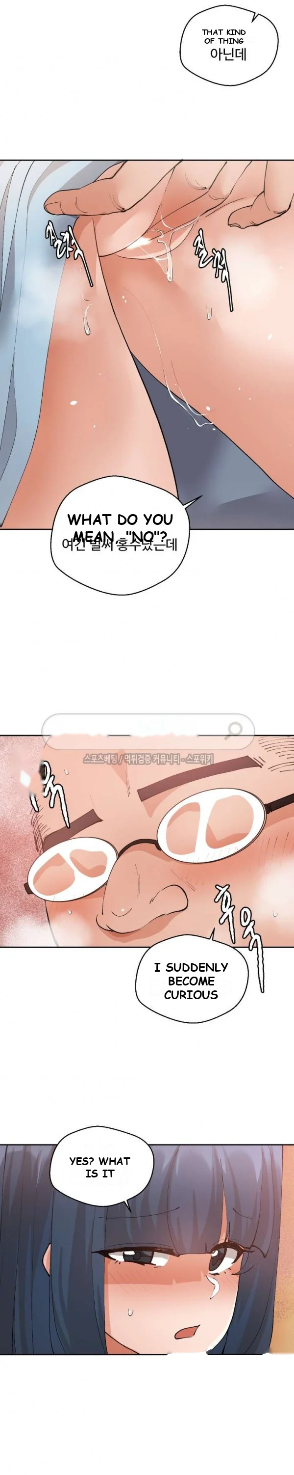 Nude Cam Girlfriend Chapter 10 - Page 20