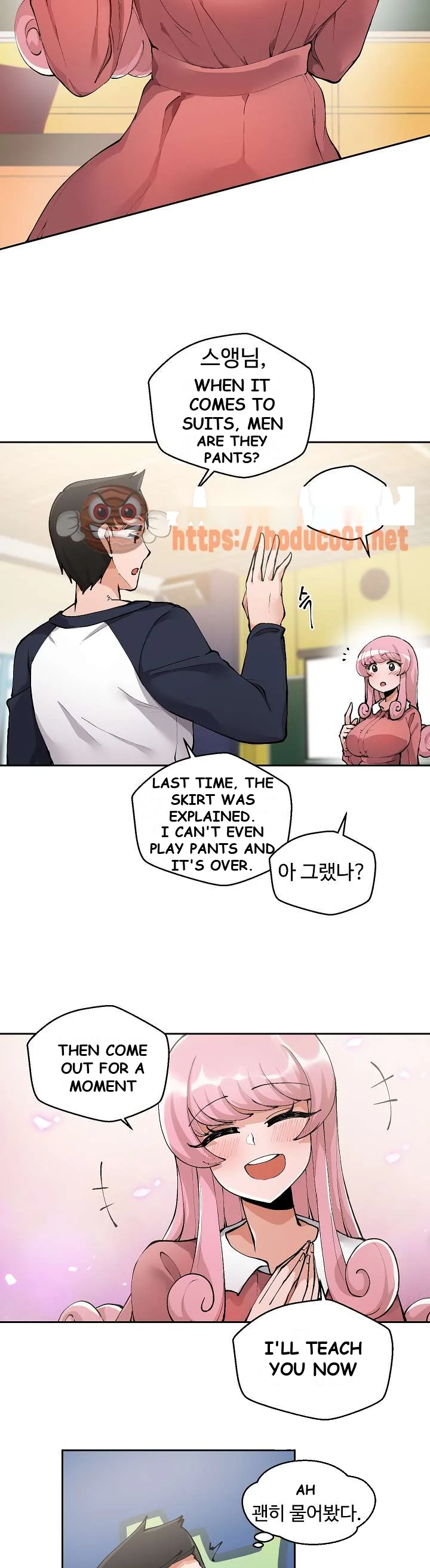 Nude Cam Girlfriend Chapter 2 - Page 10