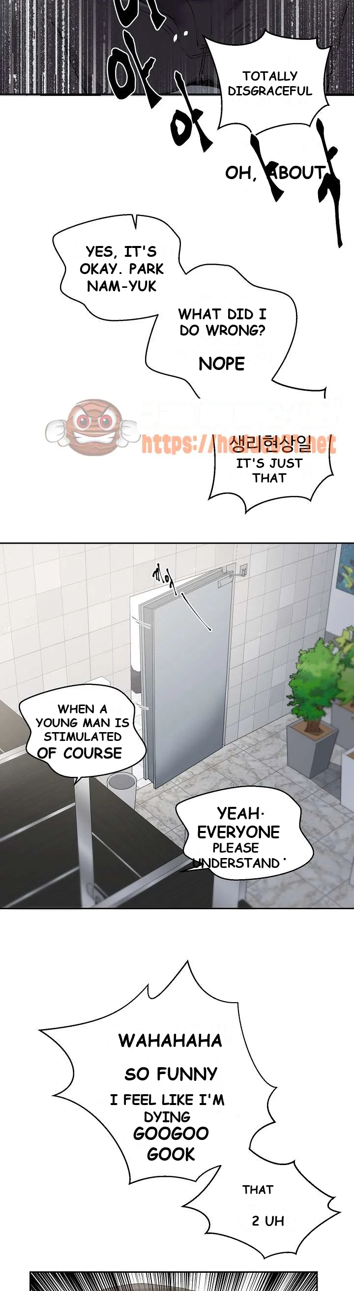 Nude Cam Girlfriend Chapter 2 - Page 17