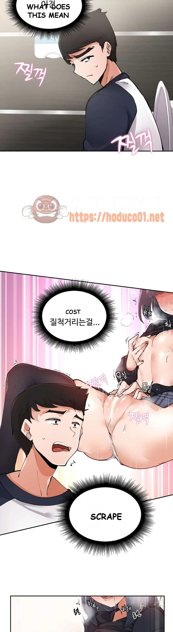 Nude Cam Girlfriend Chapter 2 - Page 25