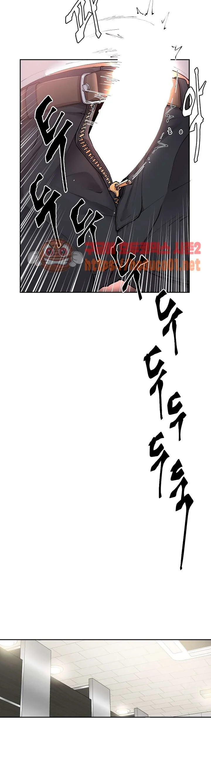 Nude Cam Girlfriend Chapter 2 - Page 28