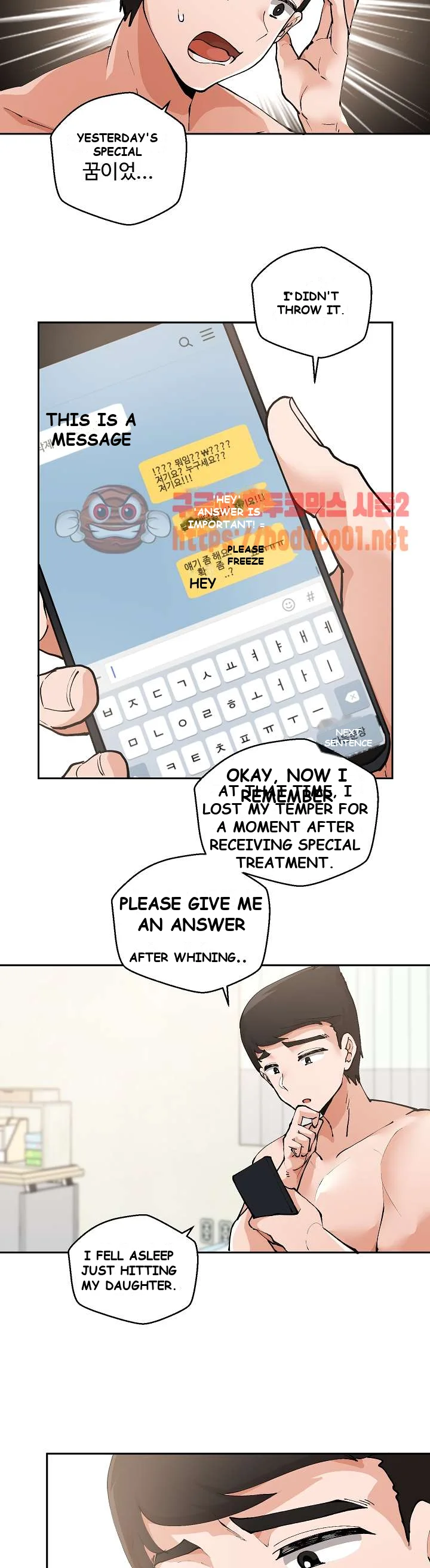 Nude Cam Girlfriend Chapter 2 - Page 6