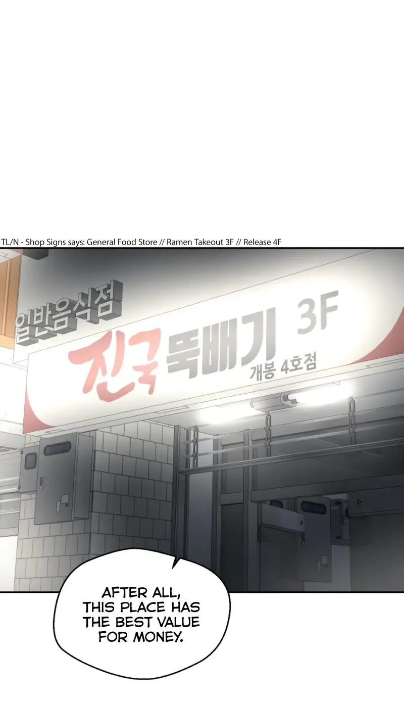Nude Cam Girlfriend Chapter 27 - Page 1