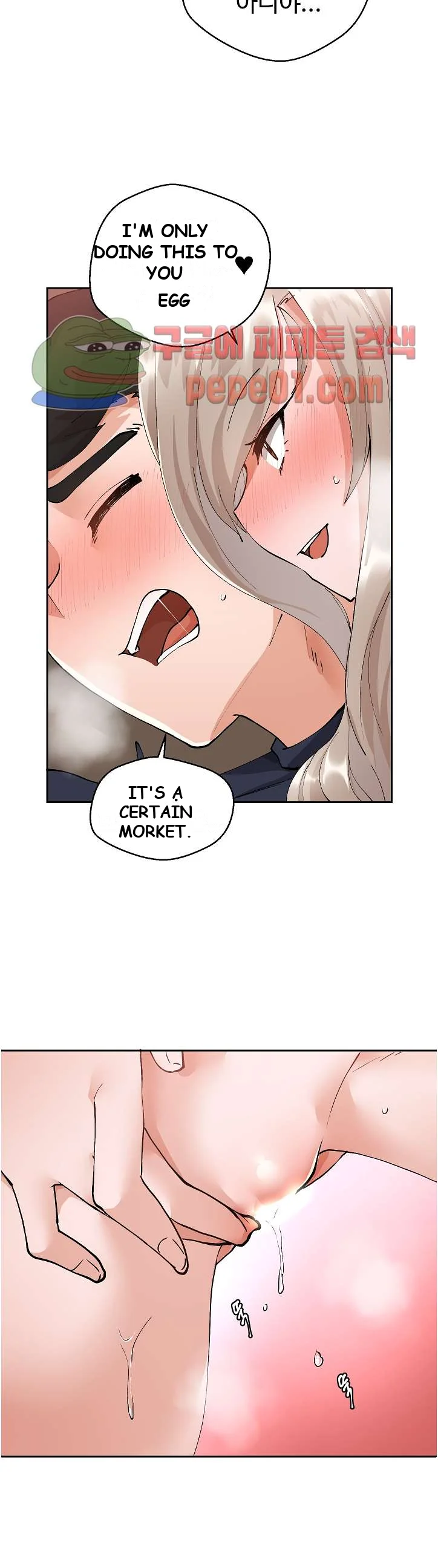 Nude Cam Girlfriend Chapter 4 - Page 20