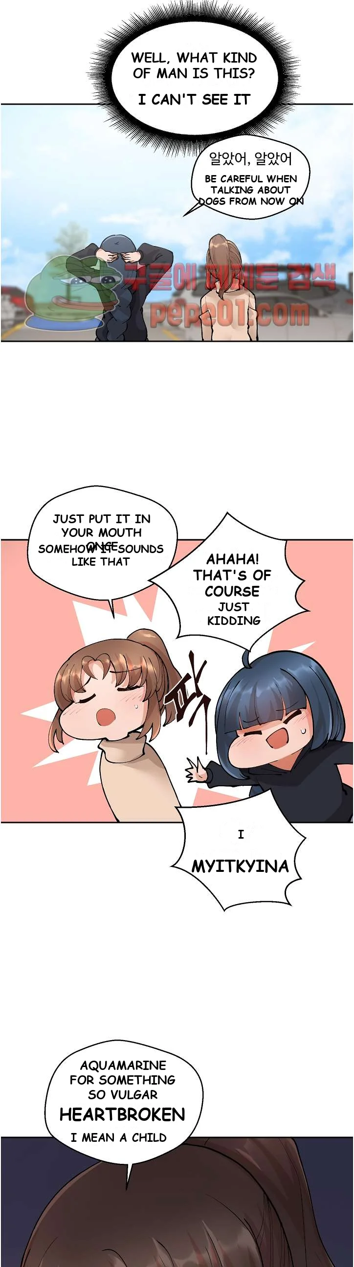 Nude Cam Girlfriend Chapter 4 - Page 7