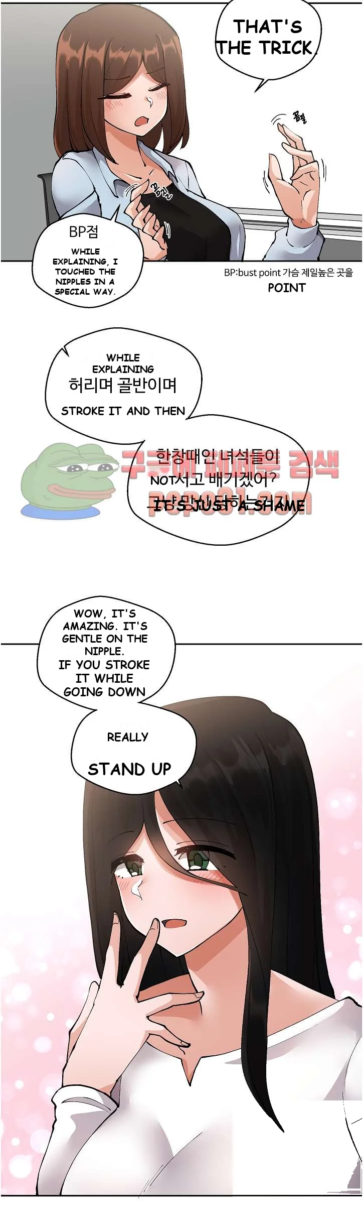 Nude Cam Girlfriend Chapter 5 - Page 15