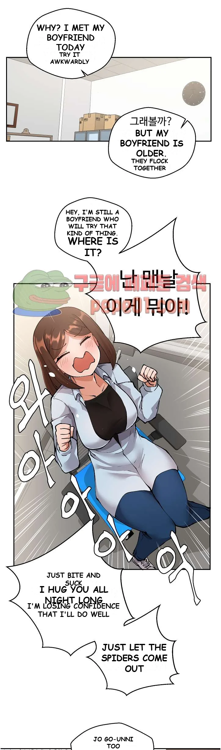 Nude Cam Girlfriend Chapter 5 - Page 16