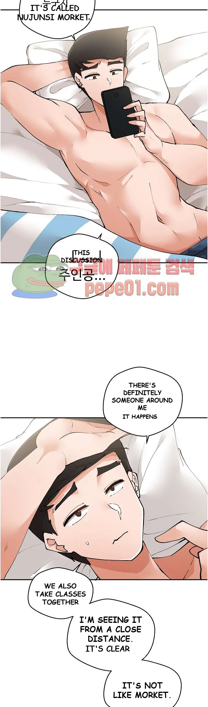 Nude Cam Girlfriend Chapter 5 - Page 26