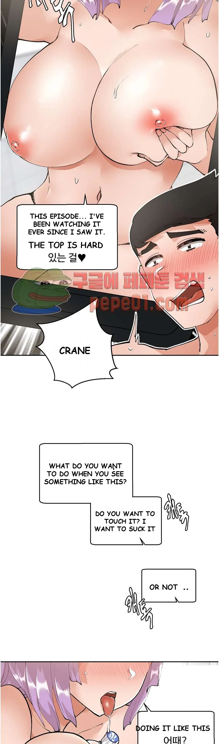 Nude Cam Girlfriend Chapter 5 - Page 31