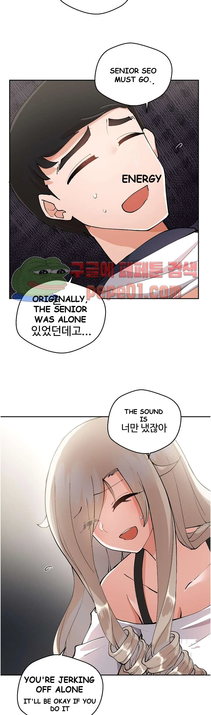 Nude Cam Girlfriend Chapter 5 - Page 4