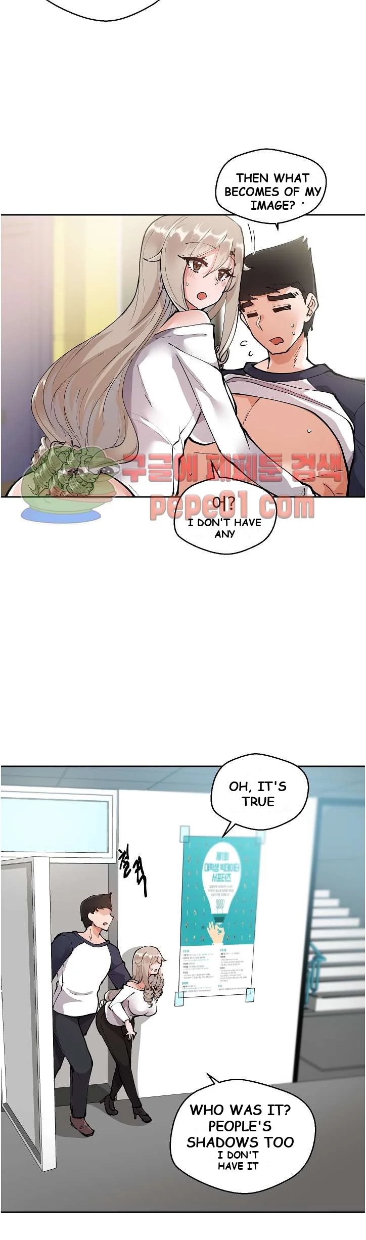 Nude Cam Girlfriend Chapter 5 - Page 5