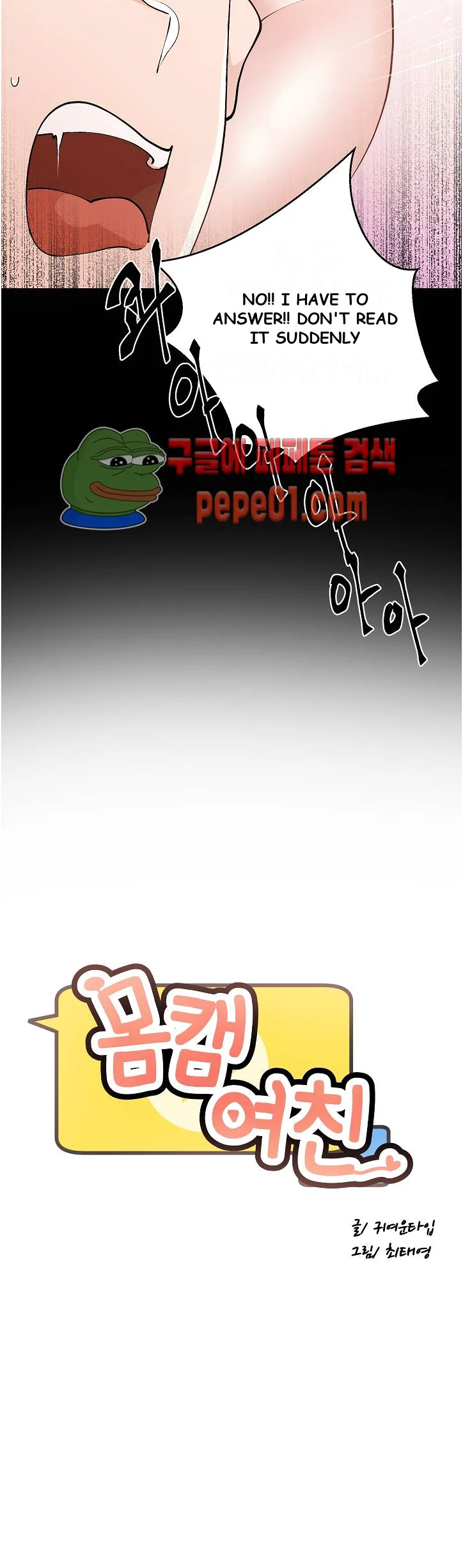 Nude Cam Girlfriend Chapter 6 - Page 13