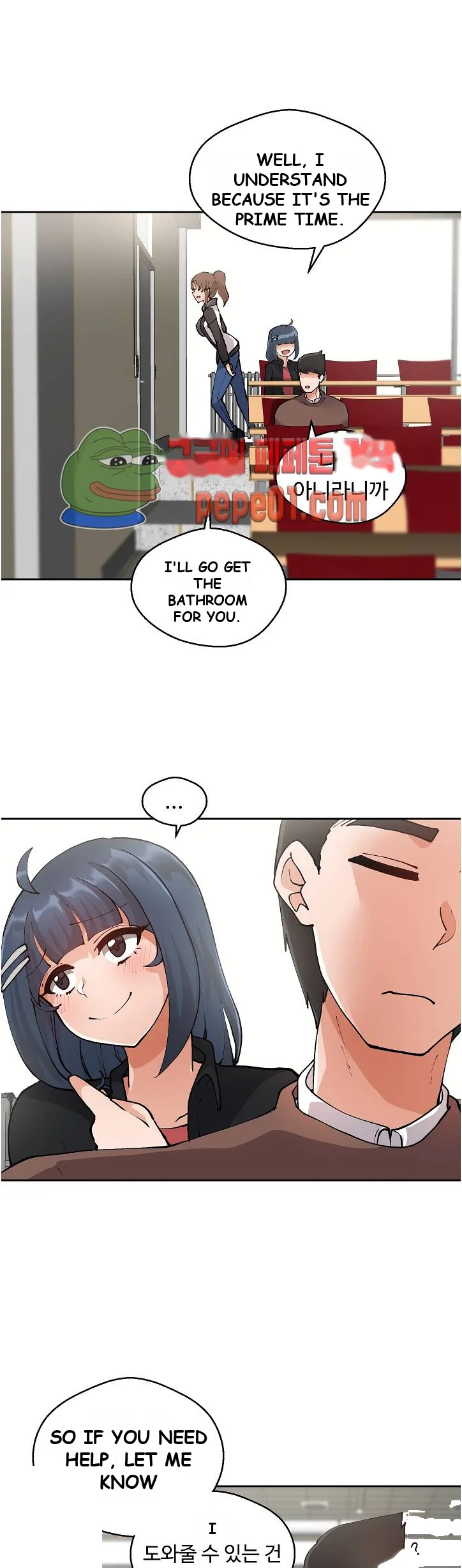 Nude Cam Girlfriend Chapter 6 - Page 14