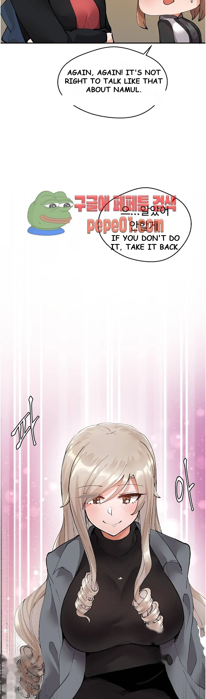Nude Cam Girlfriend Chapter 6 - Page 35