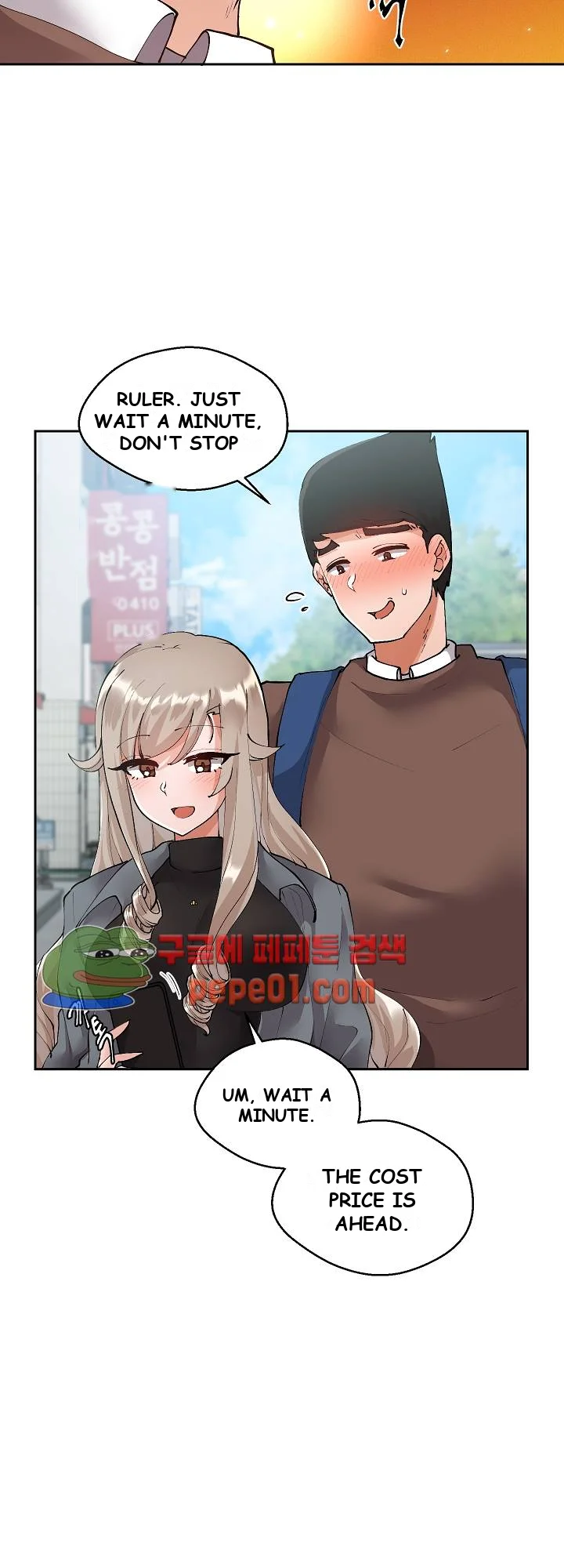 Nude Cam Girlfriend Chapter 7 - Page 16