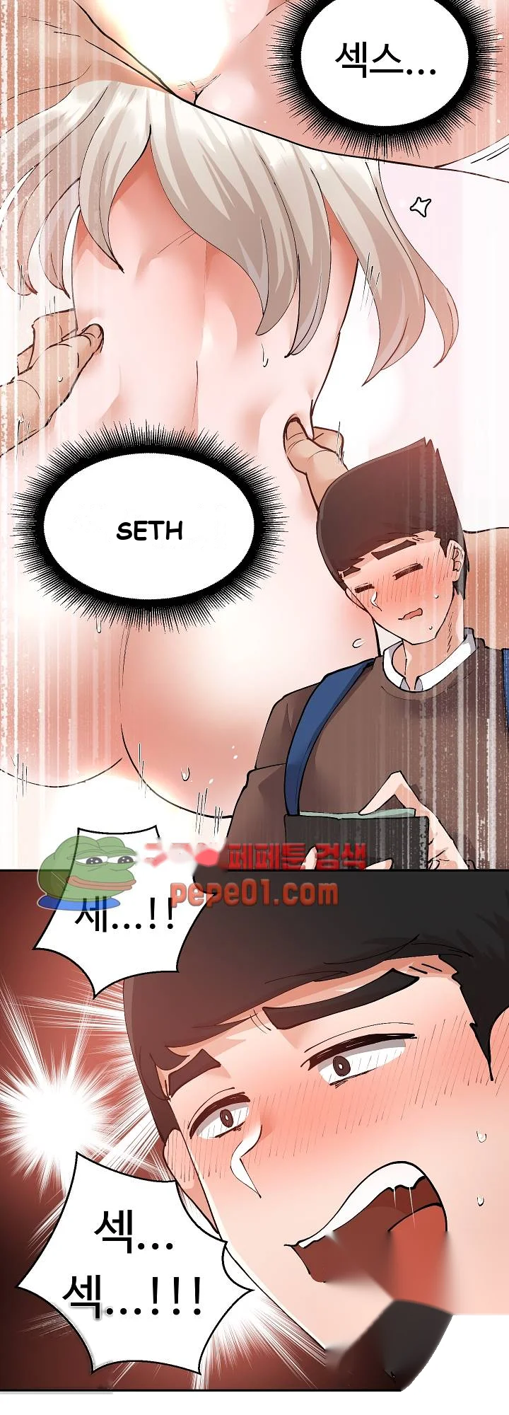 Nude Cam Girlfriend Chapter 7 - Page 26