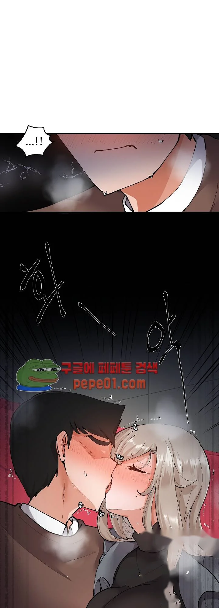 Nude Cam Girlfriend Chapter 7 - Page 40