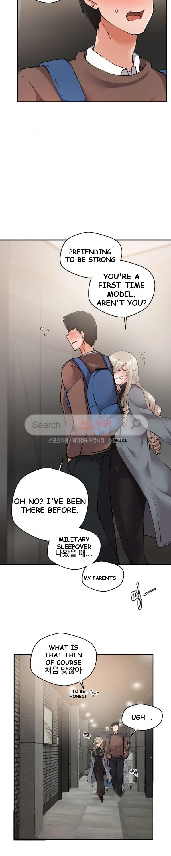 Nude Cam Girlfriend Chapter 8 - Page 10