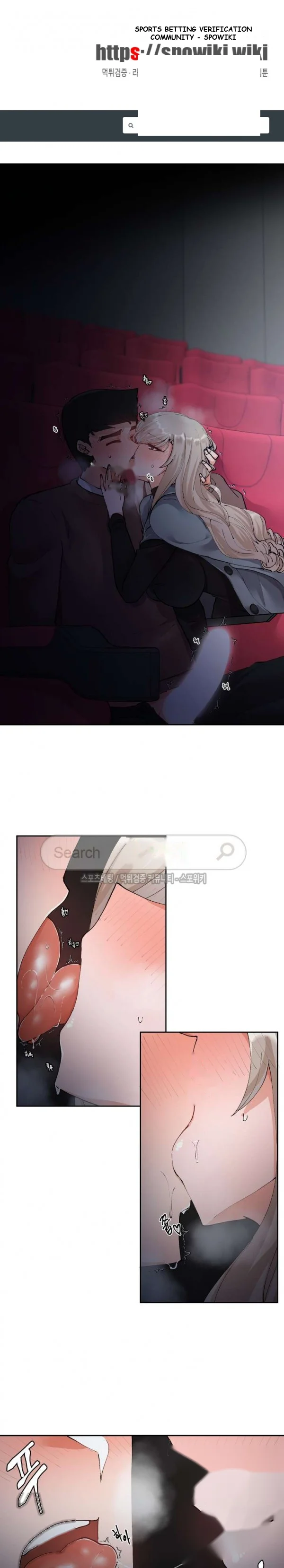 Nude Cam Girlfriend Chapter 8 - Page 2