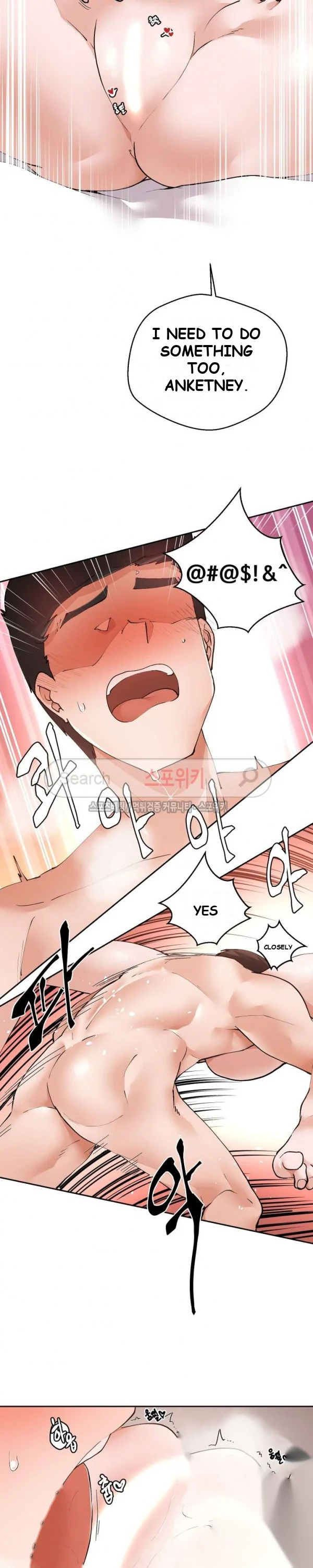 Nude Cam Girlfriend Chapter 8 - Page 21