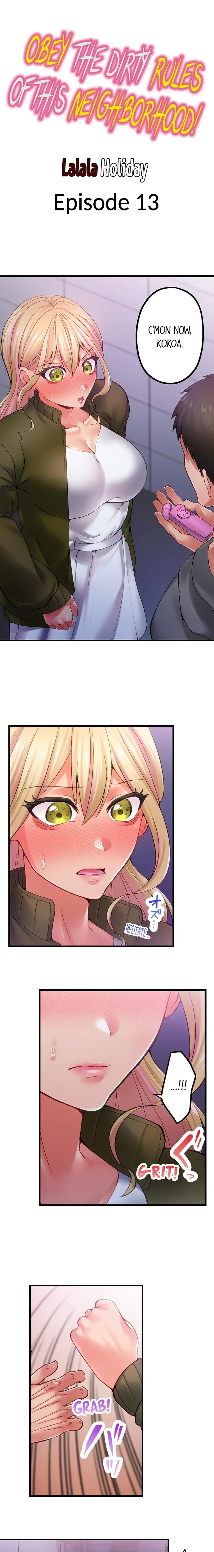 Obey The Dirty Rules Of This Neighborhood Chapter 13 - Page 1