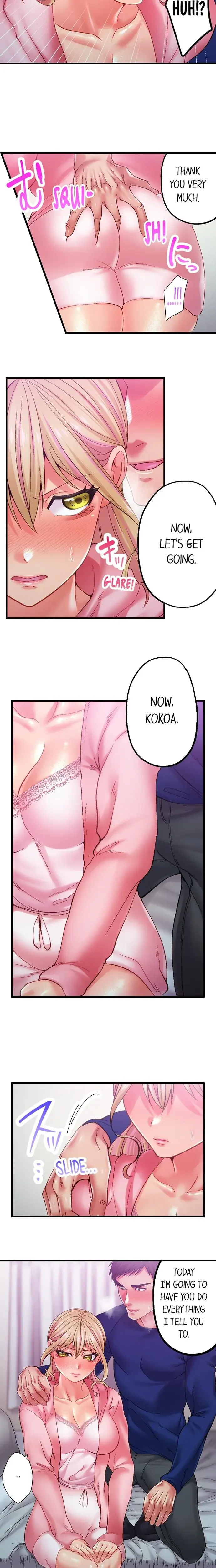 Obey The Dirty Rules Of This Neighborhood Chapter 17 - Page 3