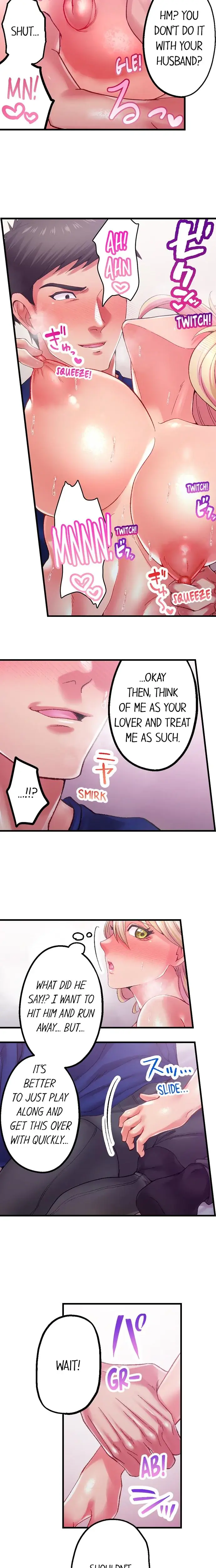 Obey The Dirty Rules Of This Neighborhood Chapter 17 - Page 6