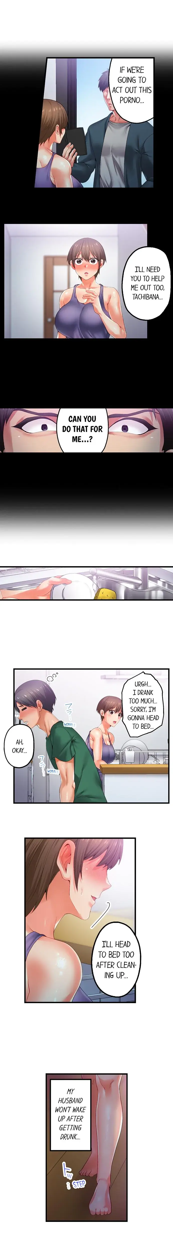 Obey The Dirty Rules Of This Neighborhood Chapter 26 - Page 2