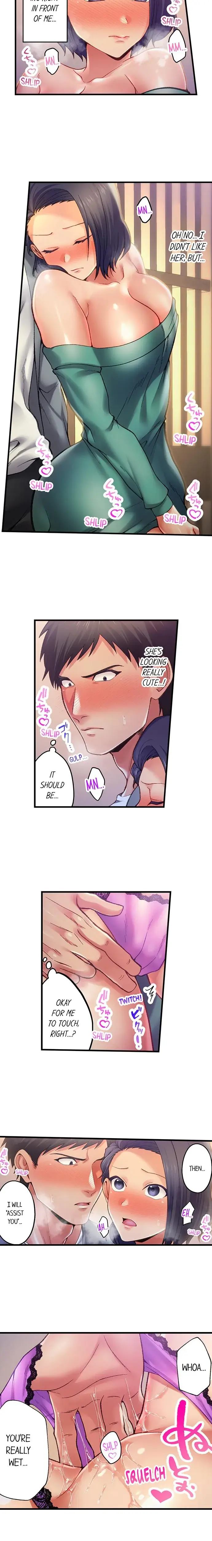 Obey The Dirty Rules Of This Neighborhood Chapter 3 - Page 2