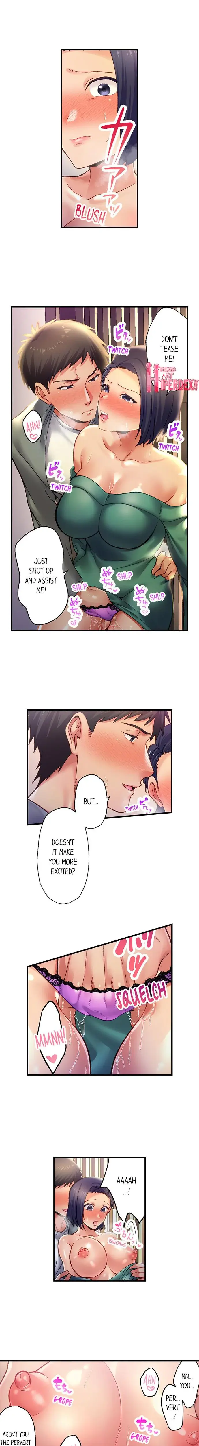 Obey The Dirty Rules Of This Neighborhood Chapter 3 - Page 3