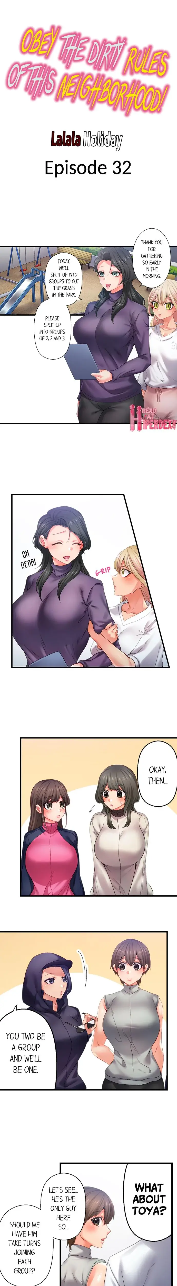 Obey The Dirty Rules Of This Neighborhood Chapter 32 - Page 1