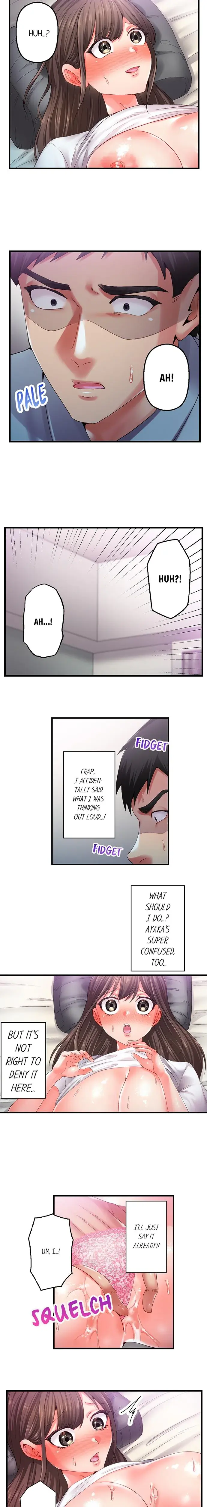 Obey The Dirty Rules Of This Neighborhood Chapter 35 - Page 2