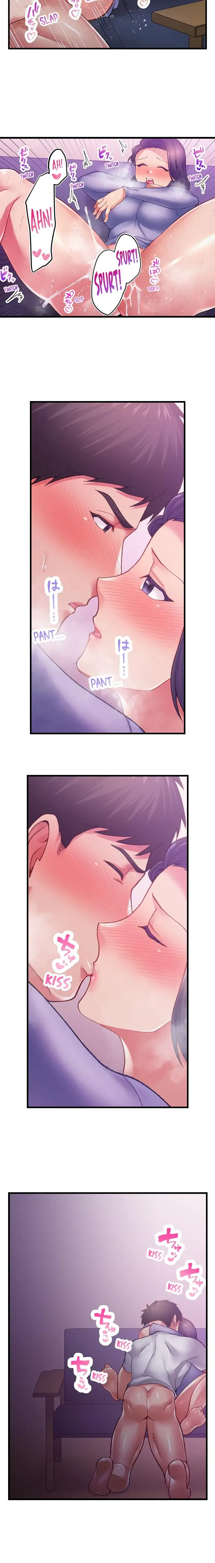 Obey The Dirty Rules Of This Neighborhood Chapter 7 - Page 5