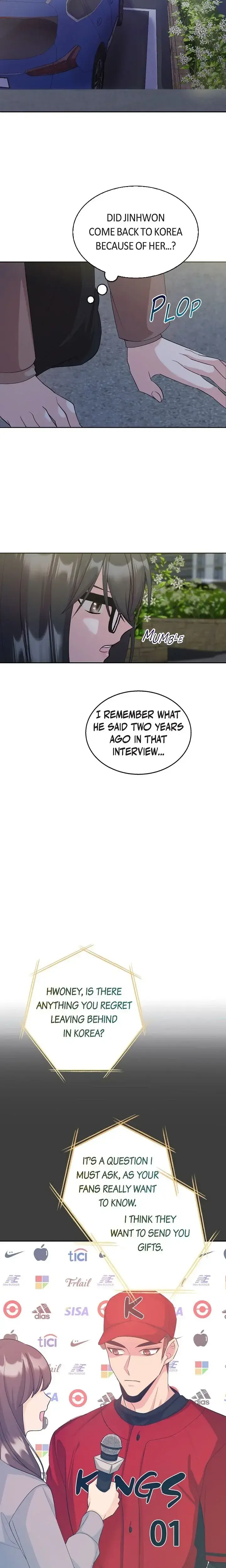 Obscene Contract Chapter 3 - Page 3
