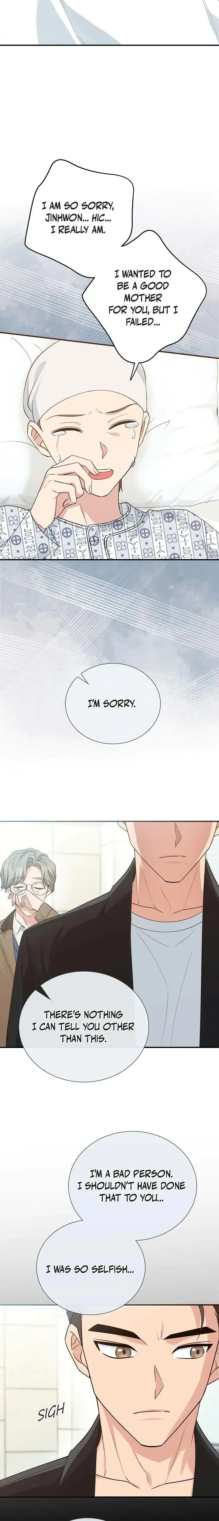 Obscene Contract Chapter 42 - Page 5