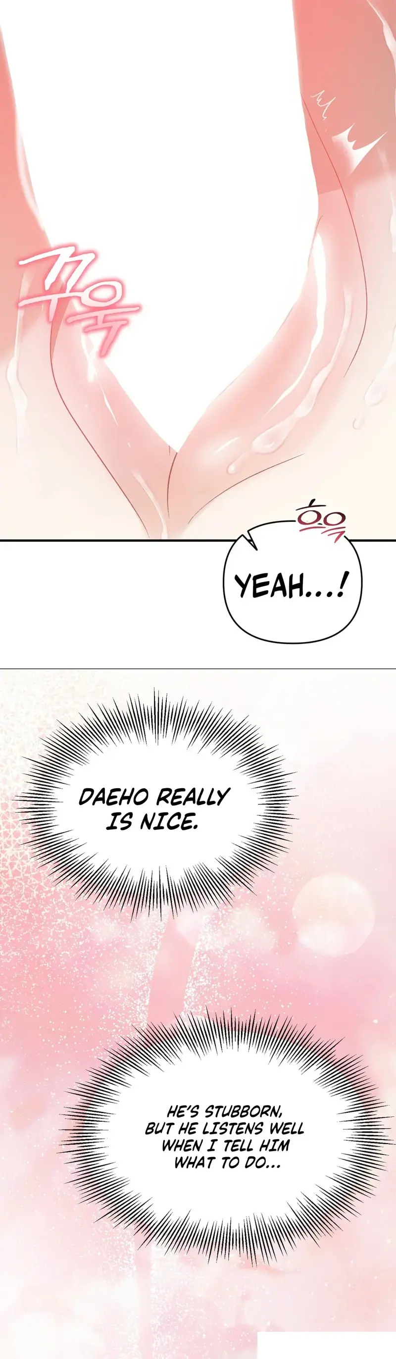 Obscene Den Chapter 2 - Page 43