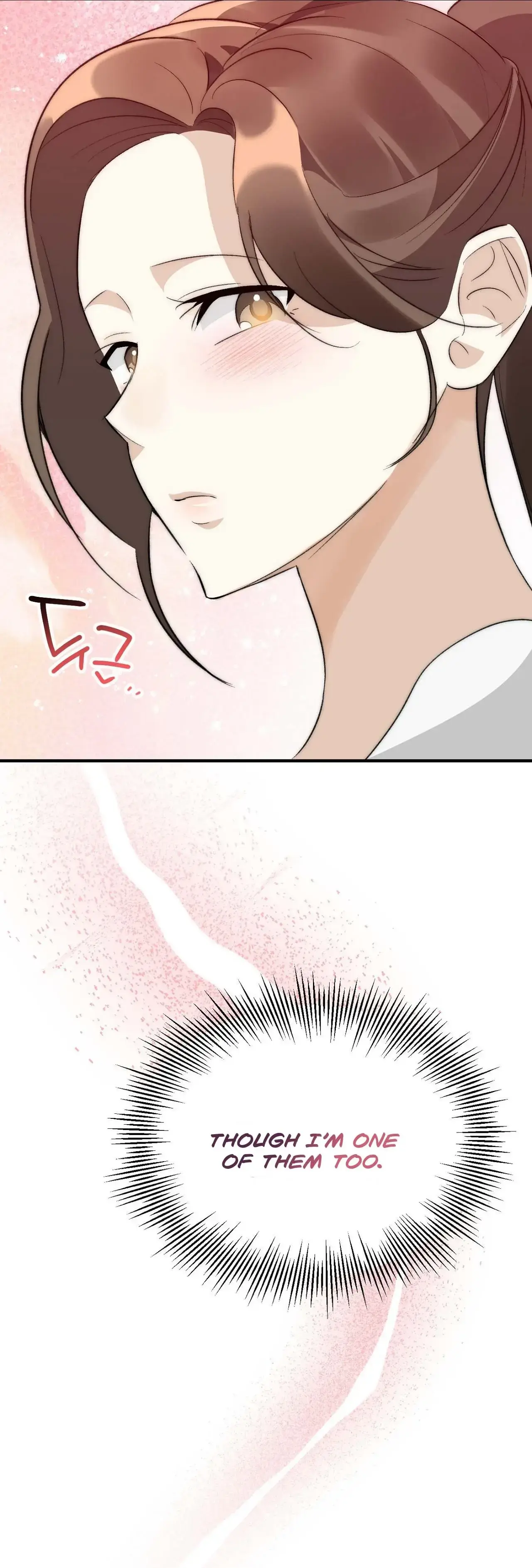 Obscene Den Chapter 3 - Page 4