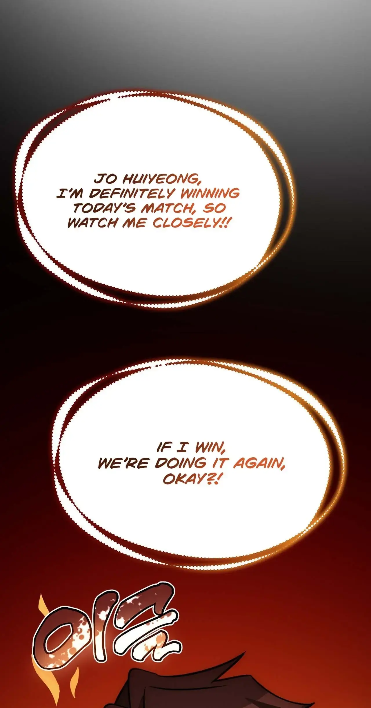Obscene Den Chapter 3 - Page 7