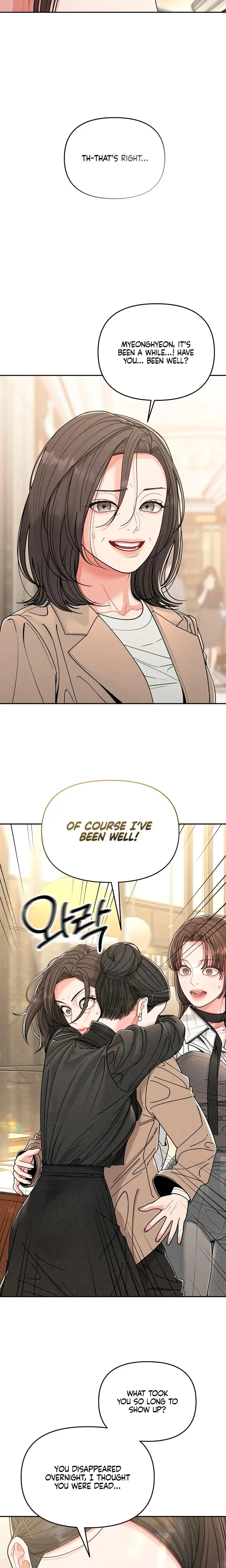 Observing My Mothers Friends Son Chapter 1 - Page 13