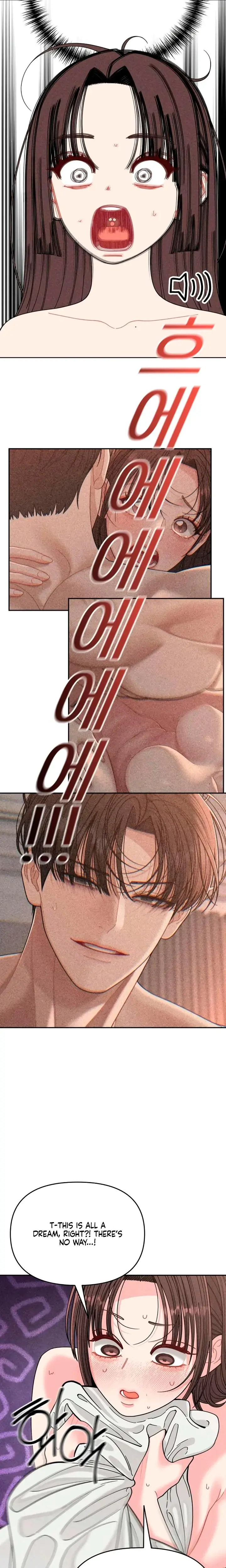 Observing My Mothers Friends Son Chapter 15 - Page 17