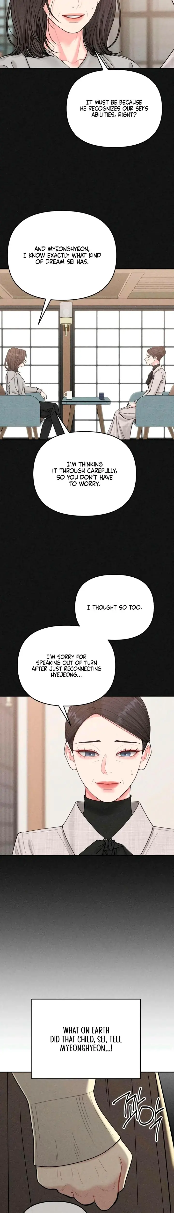 Observing My Mothers Friends Son Chapter 16 - Page 11