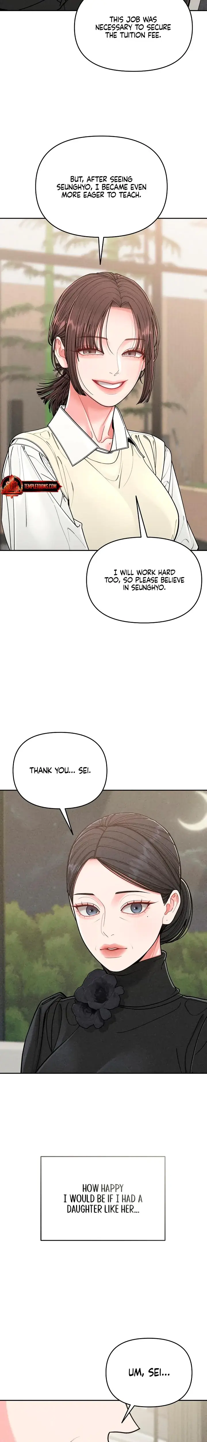 Observing My Mothers Friends Son Chapter 2 - Page 21