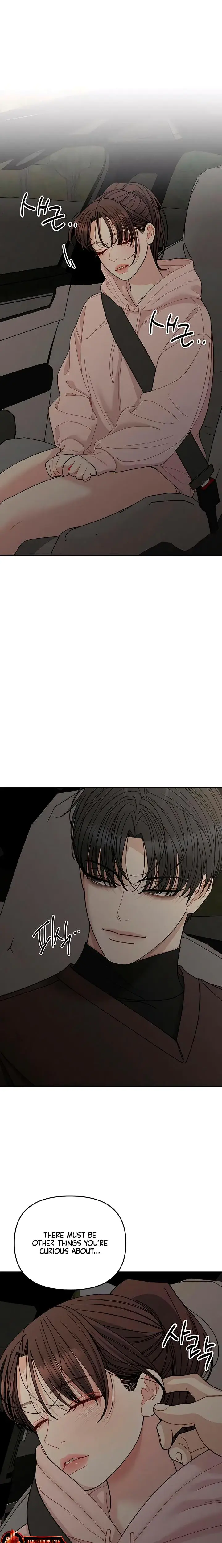 Observing My Mothers Friends Son Chapter 24 - Page 5