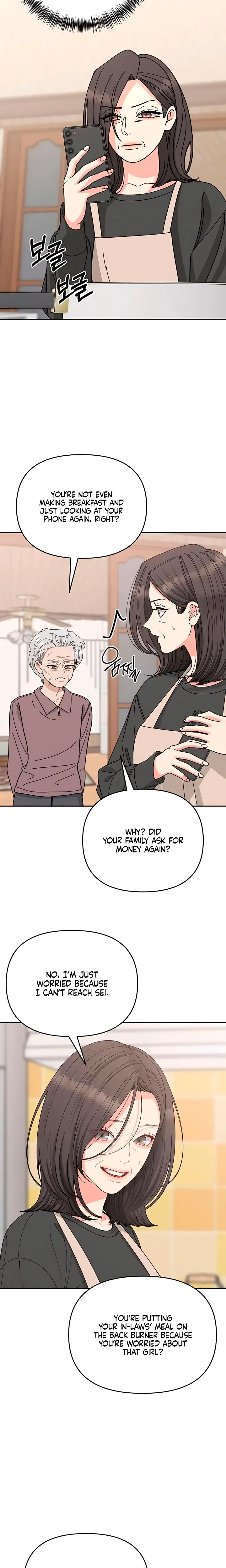 Observing My Mothers Friends Son Chapter 24 - Page 7