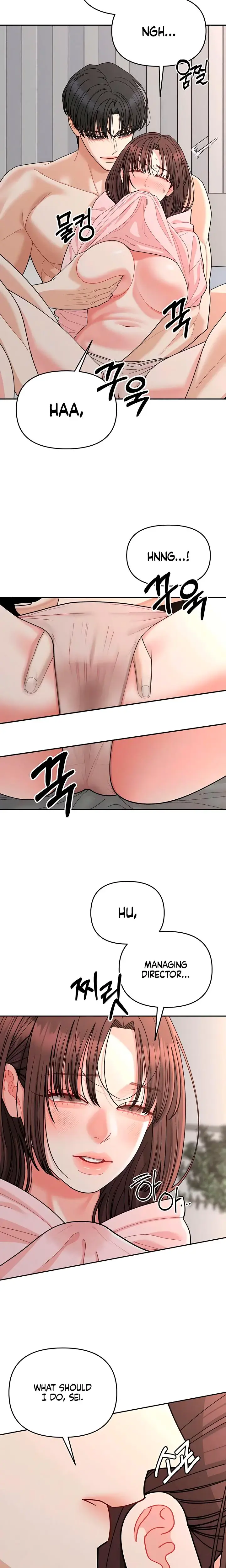 Observing My Mothers Friends Son Chapter 25 - Page 12