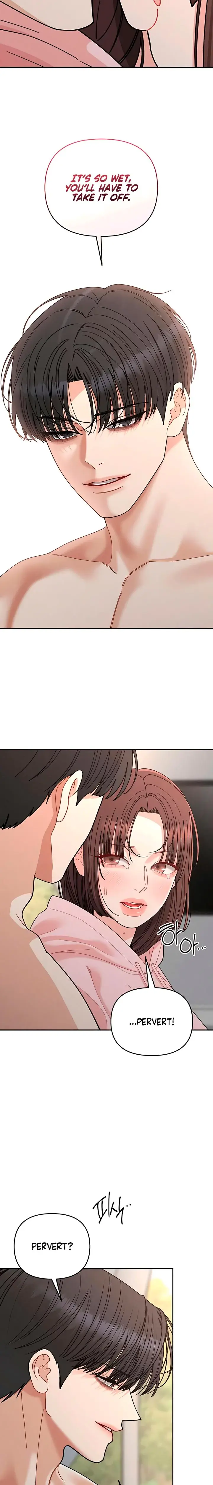 Observing My Mothers Friends Son Chapter 25 - Page 13